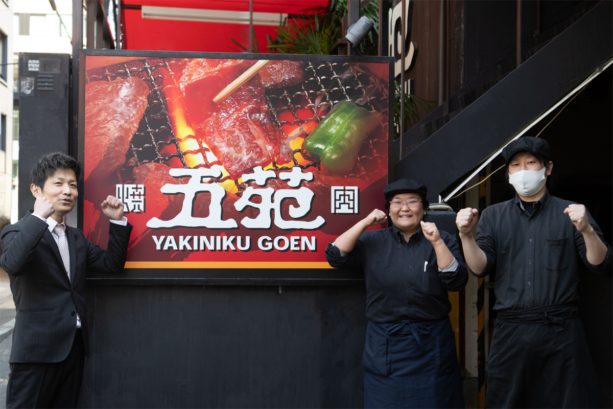 焼肉五苑 西心斎橋店(株式会社かわべフードサービス)様　導入事例