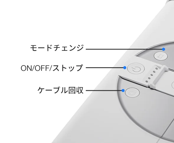WINBOT W2 OMNI モードチェンジ