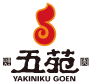 焼肉五苑様