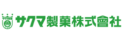 佐久間製菓株式会社様