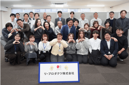 ワークバランス社員制度導入