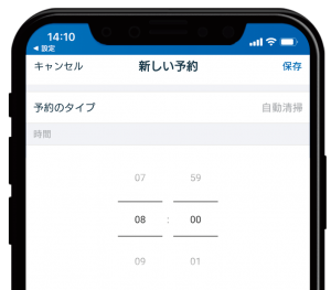 お掃除ロボットのタイマー機能